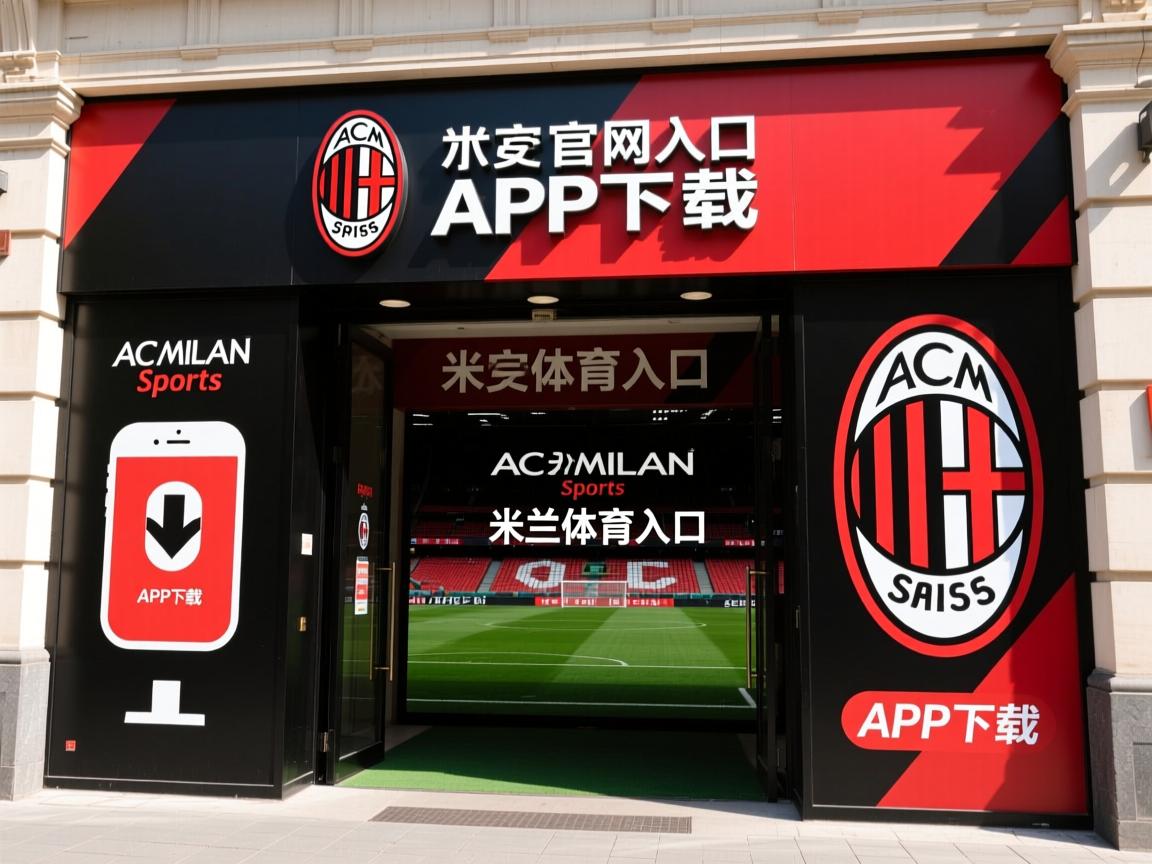 米兰体育官网下载-PSG后防漏洞多次被切尔西利用