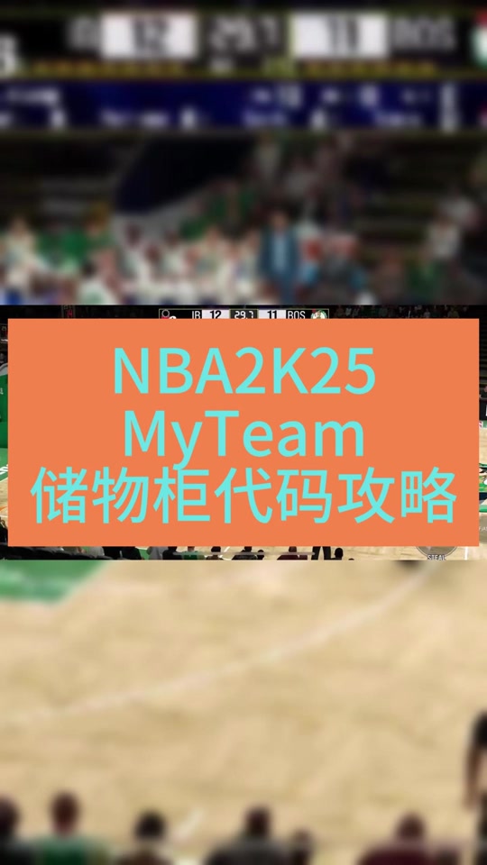 葡萄牙篮球联盟拟定更严格球员纪律规定的简单介绍