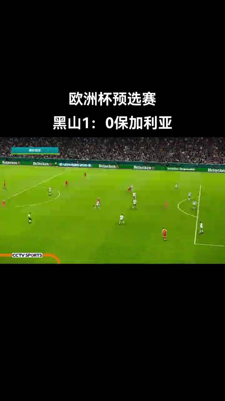 米兰体育报新闻-关于欧洲杯预选赛疯狂数天，球场一战成名谁与争锋的信息